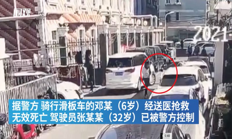 6岁的滑板车女孩在上海被一辆汽车撞死