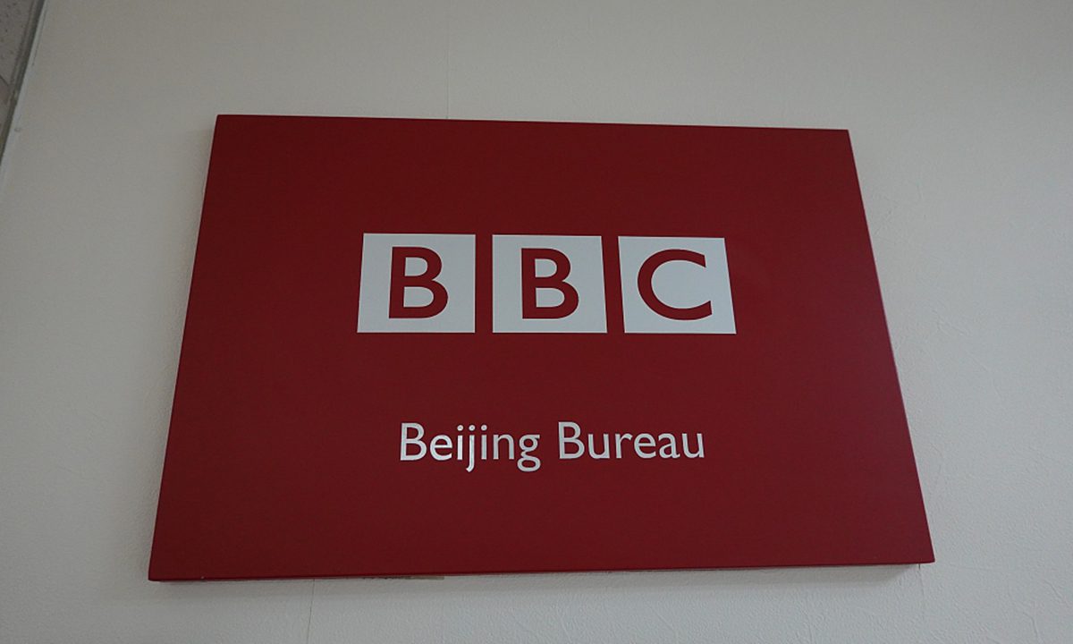 中国因虚假报道而禁止BBC世界新闻