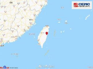 台湾花莲县附近发生5.6级地震