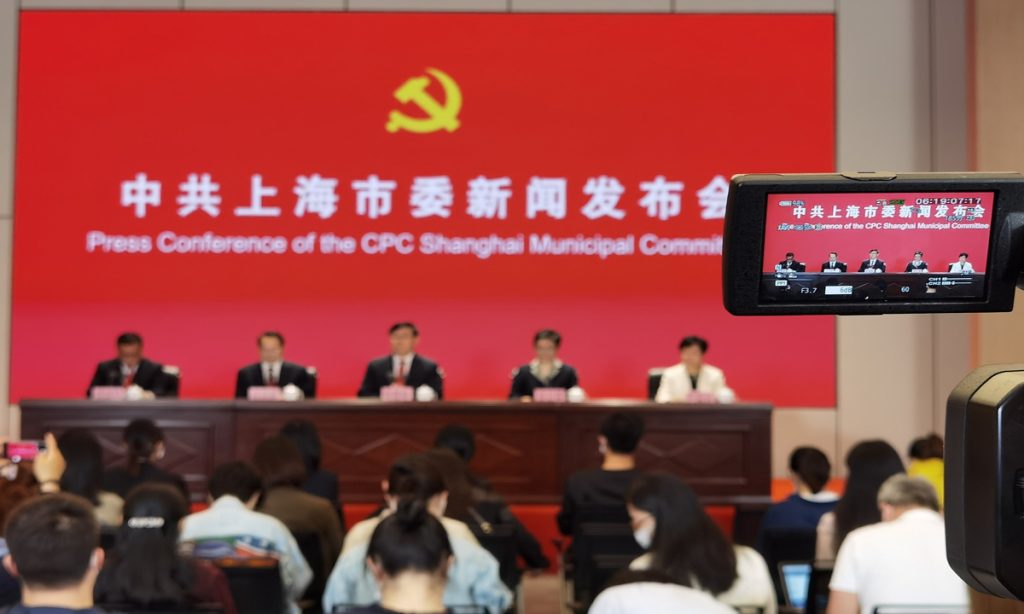 上海举行纪念中国共产党成立一百周年的活动