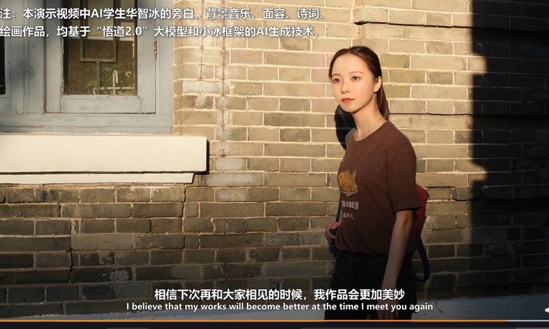 清华大学开发的中国首个虚拟学生在微博上与粉丝见面