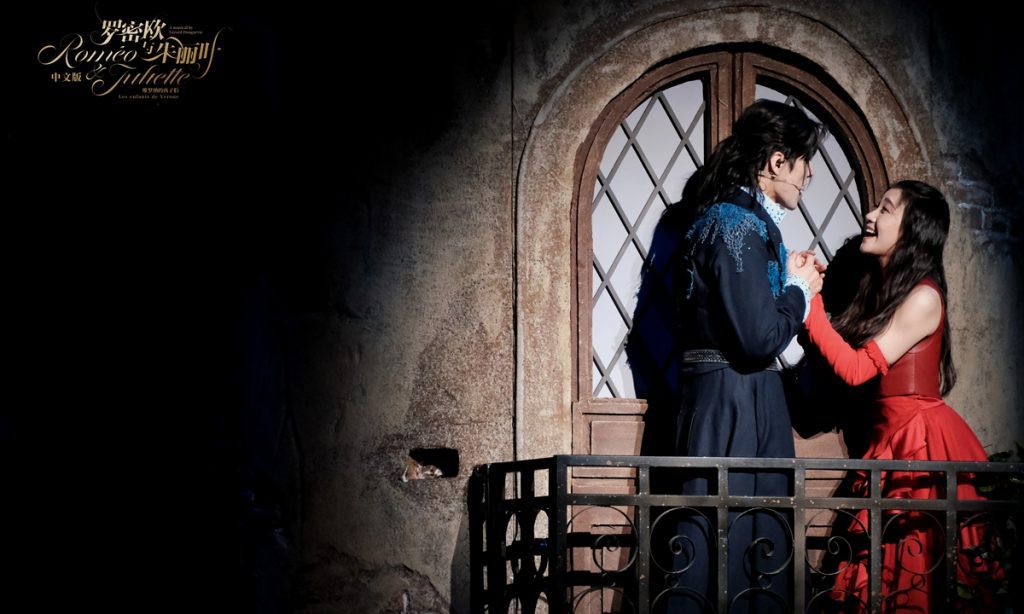 音乐剧《罗密欧与朱丽叶》中文版将于12月24日登陆北京天桥艺术中心
