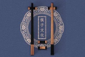 筷子文化