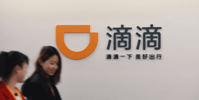 Didi Chuxing Outlines New Three-year Strategy