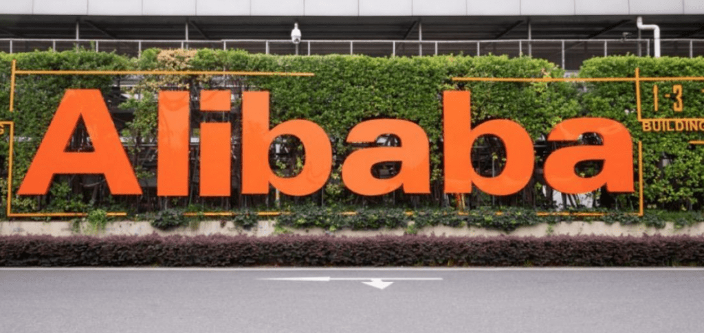 阿里巴巴推出“本地服务大学”教育平台：给员工提供数字技能培训