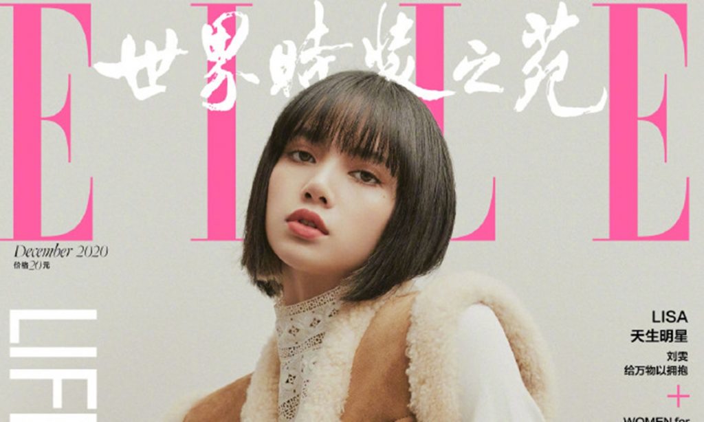 每日英语新闻：Lisa 为《ELLE》中国12月封面的Celine做模特
