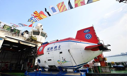 每日英语新闻：中国载人潜水器将在马里亚纳海沟进行1万米下潜