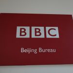 中国因虚假报道而禁止BBC世界新闻