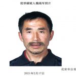 黑龙江警方悬赏10万元追捕杀害7人的犯罪嫌疑人