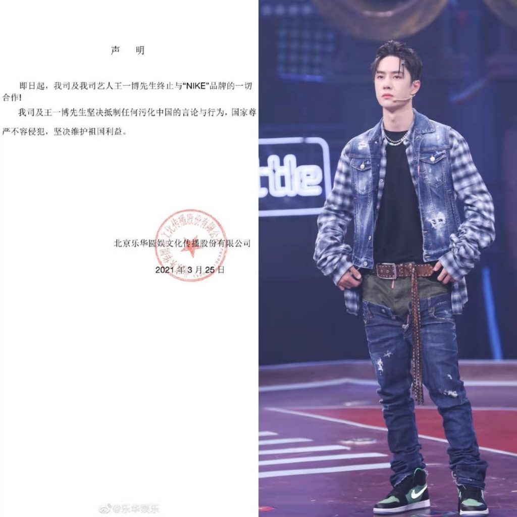 超过30位中国明星与耐克，HM和阿迪达斯等品牌取消合作，坚决支持新疆棉