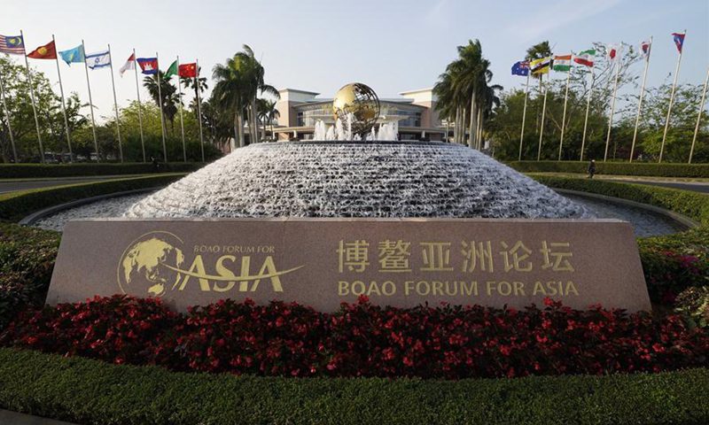 The Boao International Conference Center in Boao, south China's Hainan Province. (File photo: Xinhua)  