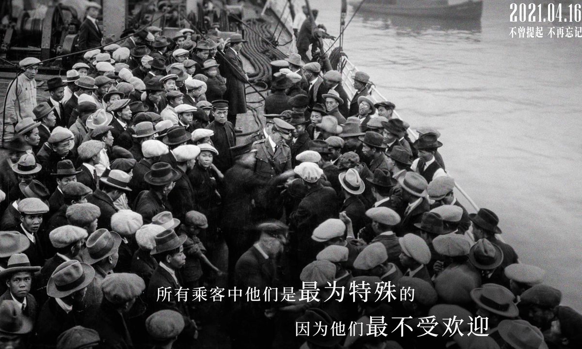 纪录片《六人》定档，卡梅隆监制，讲述泰坦尼克号上幸存的中国人