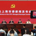 上海举行纪念中国共产党成立一百周年的活动
