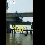 广东珠机城轨金海大桥施工段箱梁垮塌事故现场已发现2名遇难者