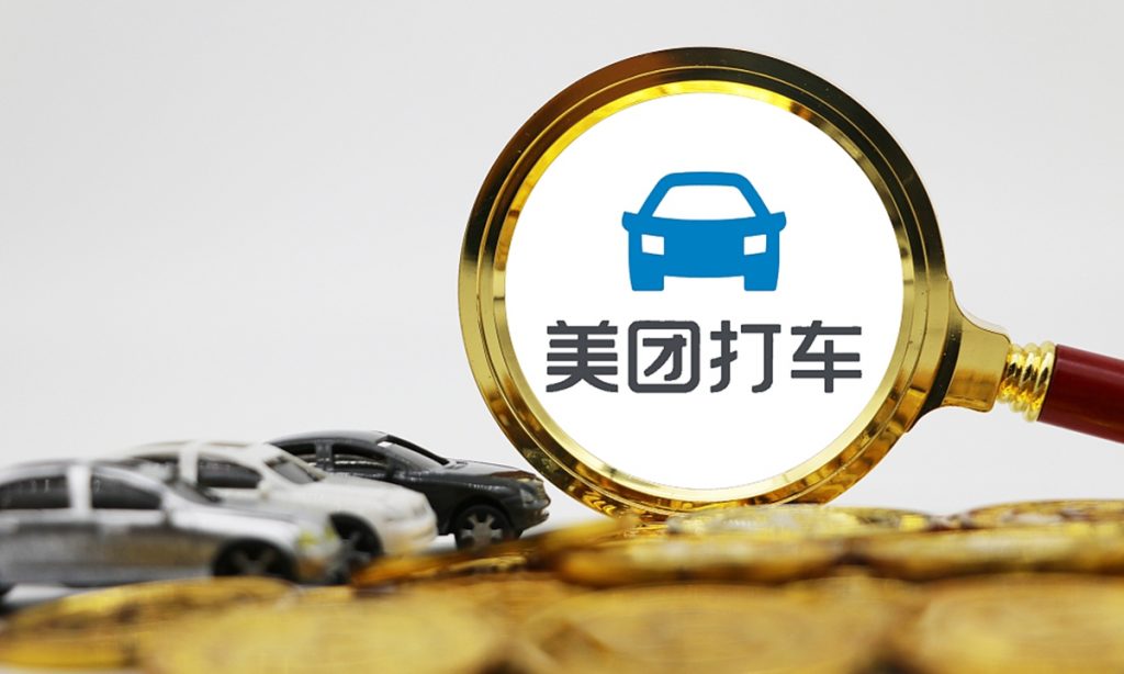 美团重新推出打车应用，在滴滴面临监管困境之际强调数据保护
