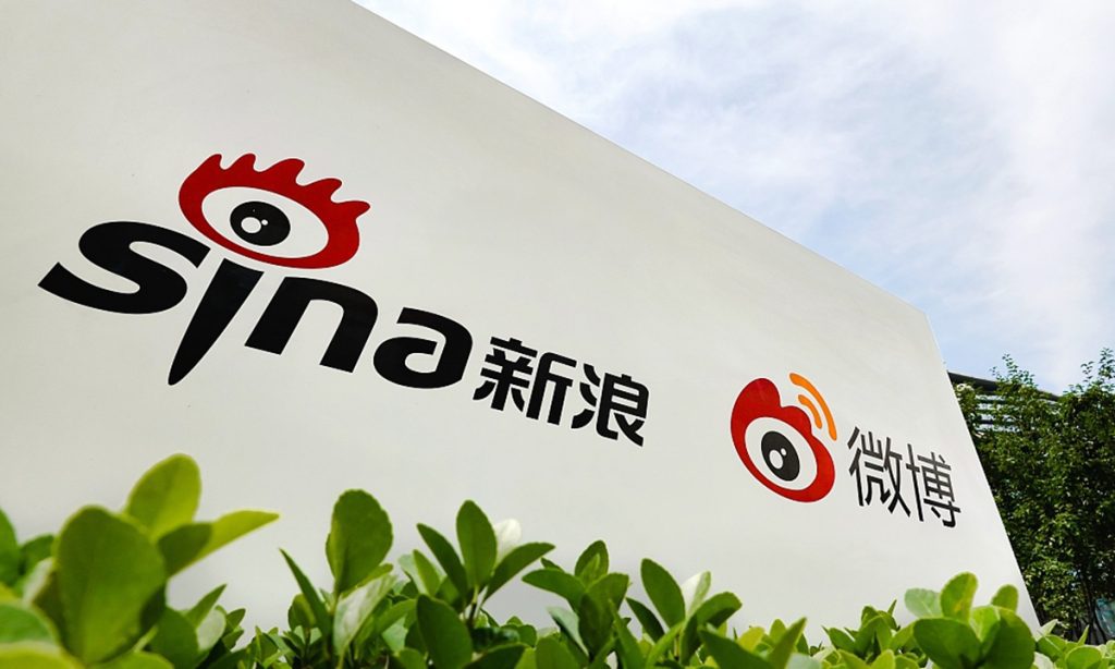 微博澄清：没有“花钱撤热搜”，热搜榜单这样计算