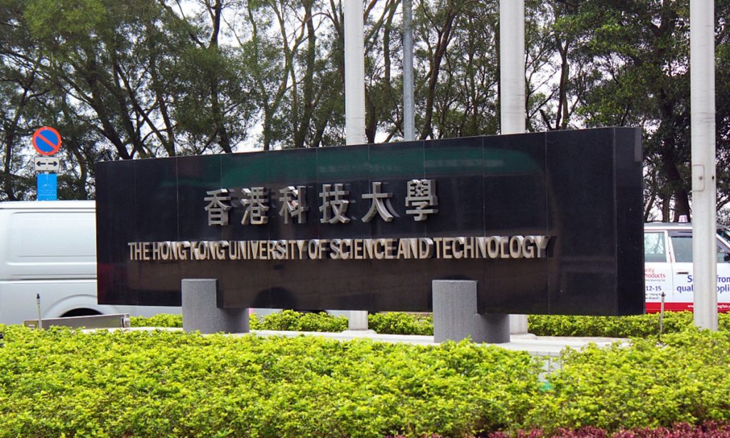 新学期即将开始，香港科技大学推出接种疫苗新举措