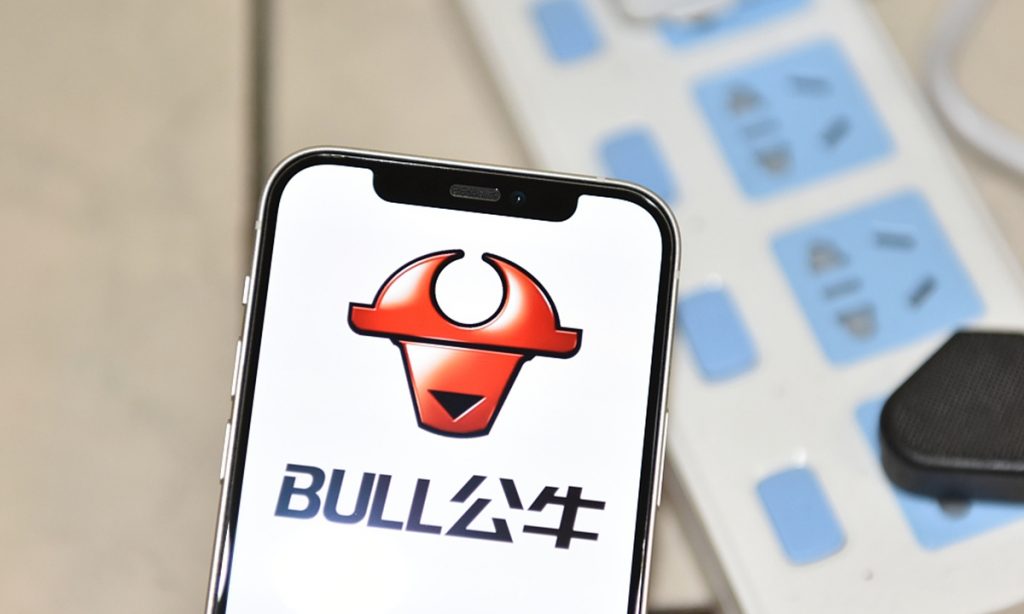 因违反反垄断法 公牛集团被处2.95亿元罚款