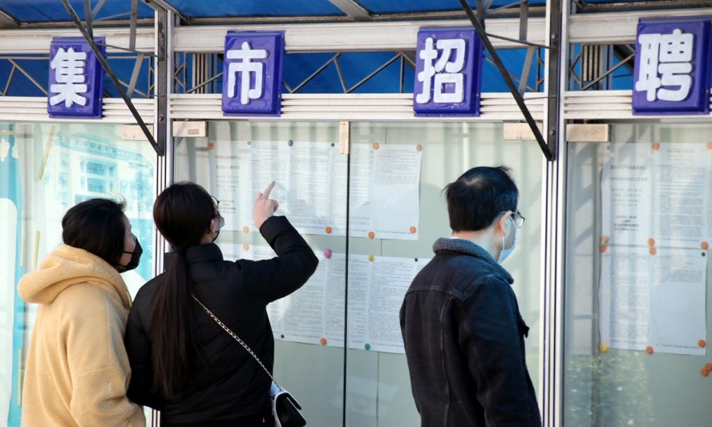 中国第三季度就业形势好于预期，但挑战依然存在