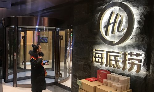 年底前欲关店300家，海底捞断臂求生？ – Best英语新闻网