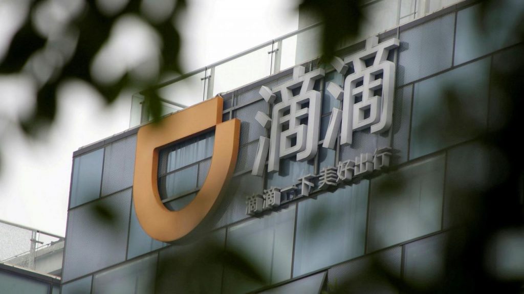 每日英语新闻：滴滴延长员工股票禁售期