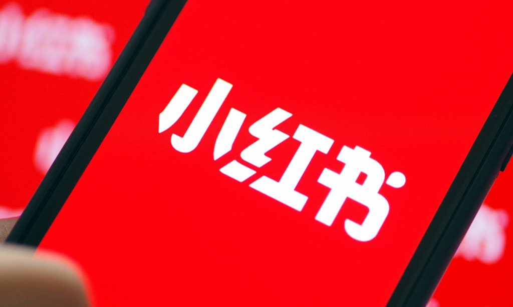 被曝推送未成年身体隐私，小红书道歉了