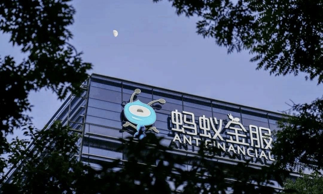 中英双语新闻：信达放弃入股 蚂蚁集团重组受挫