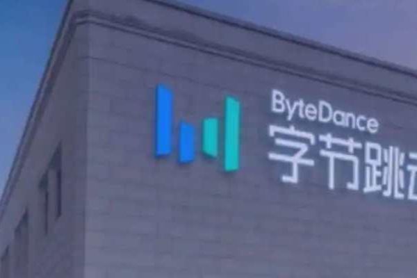 TikTok母公司字节跳动关闭游戏开发工作室，裁员100多人