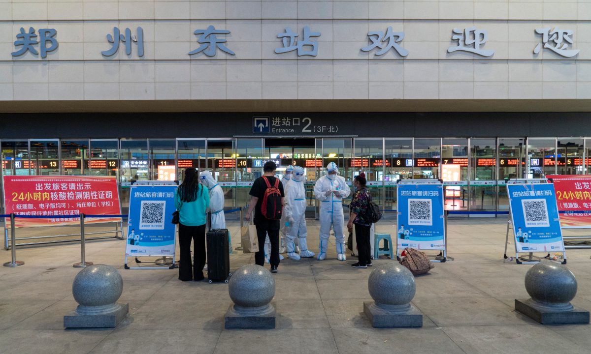 河南省5名官员滥用健康码制度受到处罚