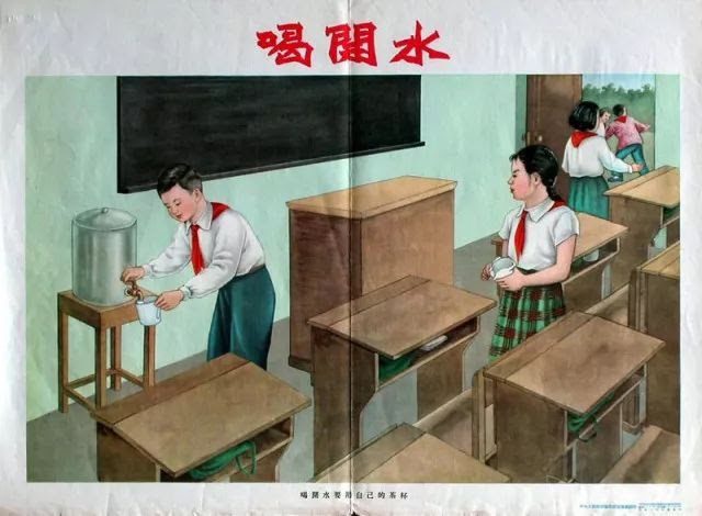 一张 1952 年的公共卫生宣传海报鼓励学生多喝温水