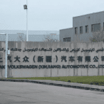 大众汽车新疆工厂