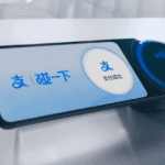 支付宝“碰一下”支付