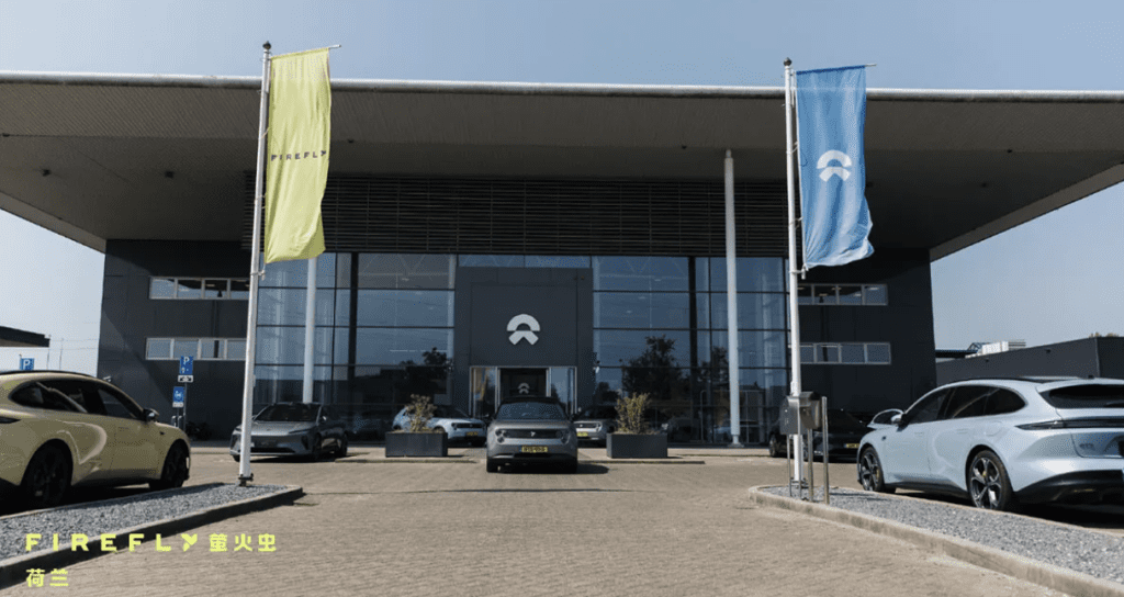 蔚来萤火虫开启欧洲交付，正式进入全球市场