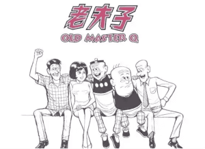 王家禧（笔名王泽）的人气漫画《老夫子》