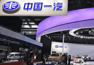 中国一汽