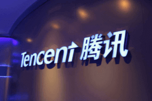 腾讯