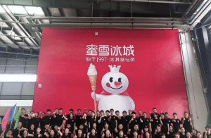 蜜雪冰城