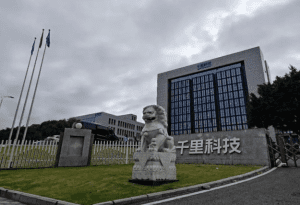 千里科技