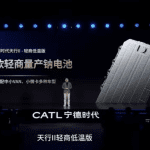 宁德时代发布面向寒冷环境的商用车量产钠离子电池