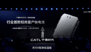 宁德时代发布面向寒冷环境的商用车量产钠离子电池