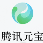 腾讯元宝