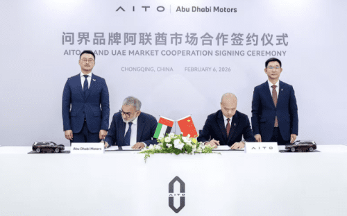 问界品牌阿联酋市场合作签约仪式